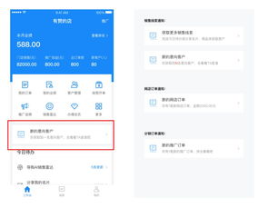销售员插件升级 革新网络设备导购工作台的智能新体验
