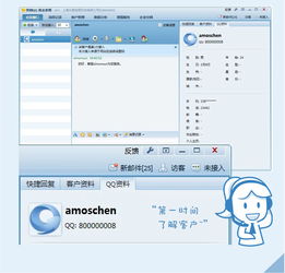 腾讯数据分析软件 驱动企业营销与网络设备销售的新引擎
