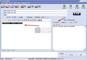 警惕“无敌邮件群发”软件陷阱 免费下载背后的风险与合规营销之道