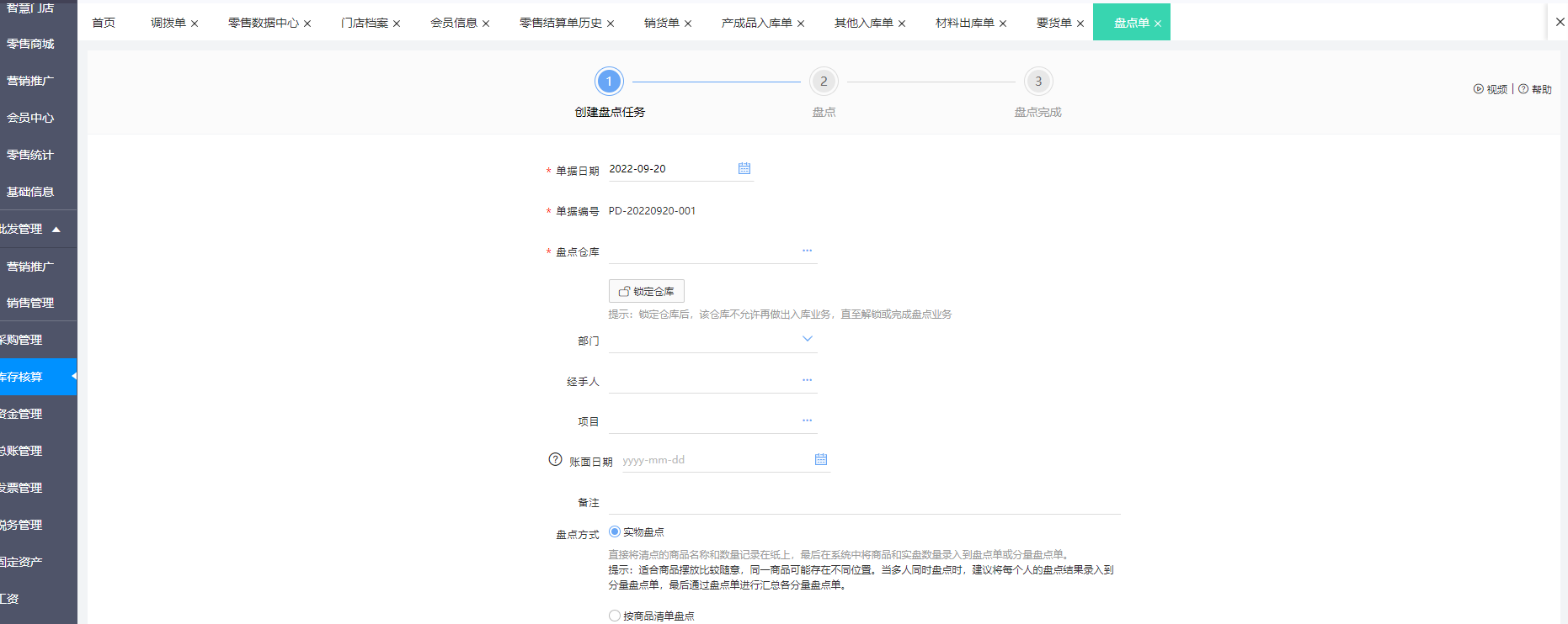 河南品牌服装产业智能化升级 ERP工厂软件成增长新引擎，销售服务双轮驱动
